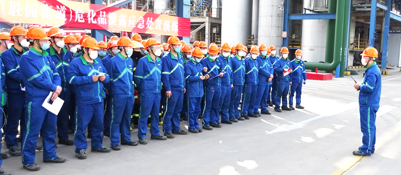 新源公司組織危險化學(xué)品泄漏著火事故綜合應(yīng)急演練