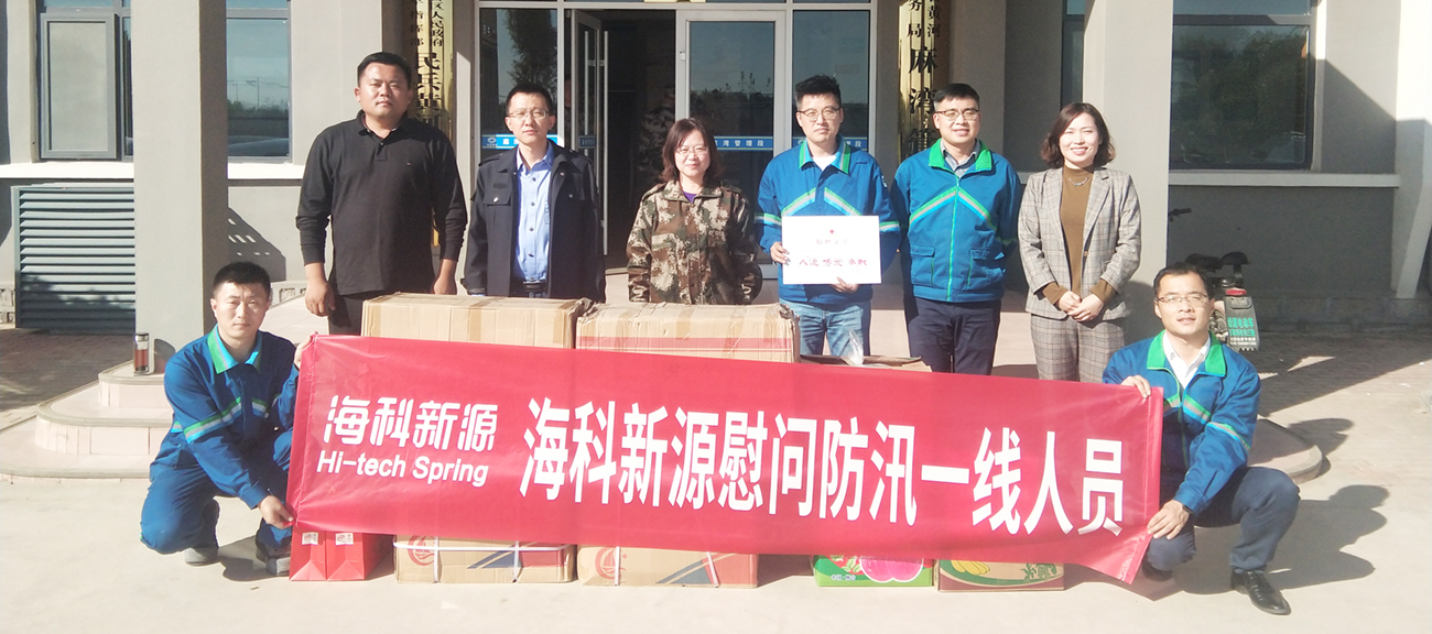 聞“汛”而動，向戰(zhàn)而行——慰問奮戰(zhàn)在黃河防汛一線的戰(zhàn)士和群眾