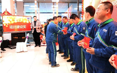 “踔厲奮發(fā)，篤行不怠”——?？菩略凑匍_表彰大會暨迎新年會