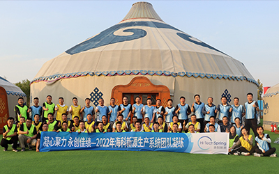 “凝心聚力 永創(chuàng)佳績”—— ?？菩略垂旧a(chǎn)系統(tǒng)團隊凝練圓滿完成