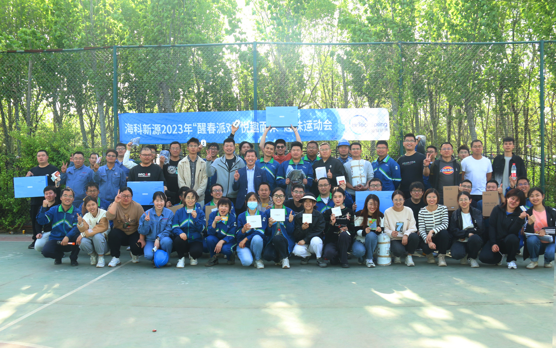 “醒春派對·悅趣而來”?？菩略创杭救の哆\動會