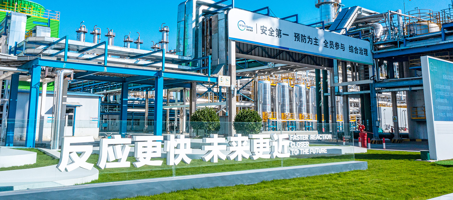 ?？菩略垂?025安全生產(chǎn)月啟動紀(jì)實