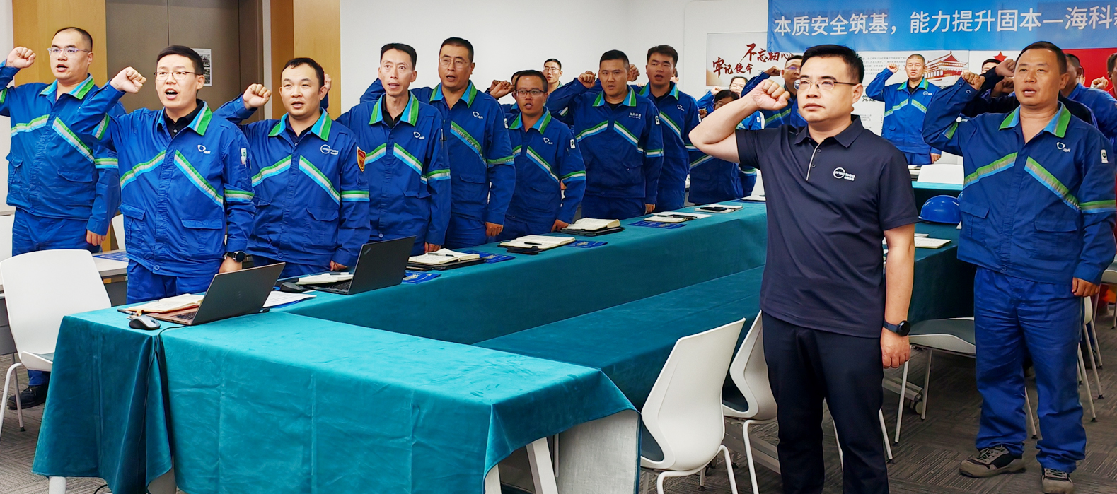 ?？菩略垂窘M織召開2025年第二季度暨上半年安委會安全環(huán)保工作總結(jié)會議